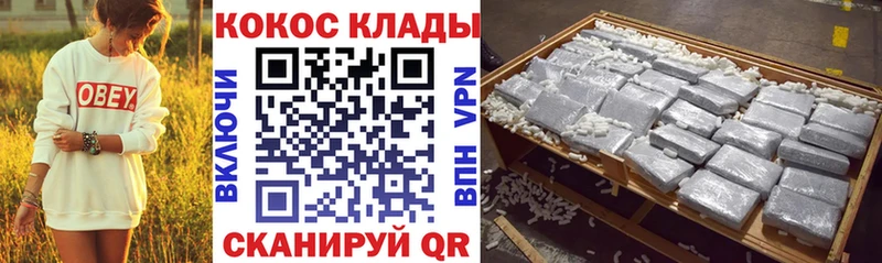 КОКАИН 97%  Полысаево 