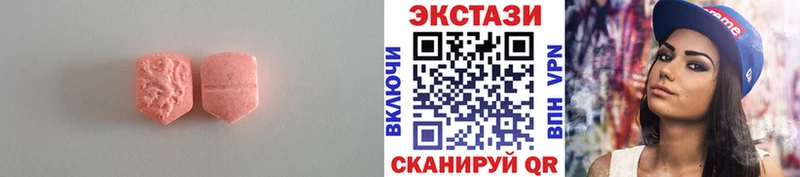 Ecstasy VHQ  Полысаево 
