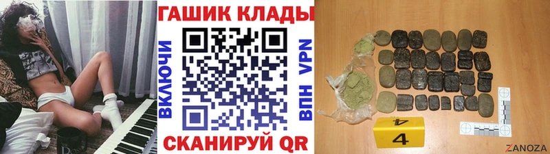 ГАШИШ ice o lator  где продают наркотики  Полысаево 