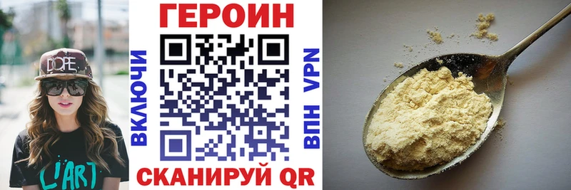 где можно купить   Полысаево  ГЕРОИН герыч 