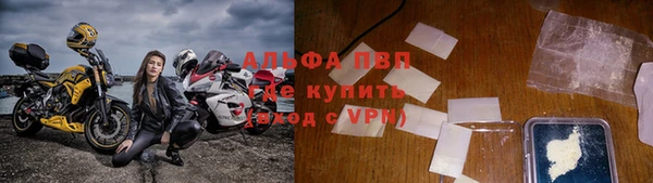 ALPHA-PVP Алзамай