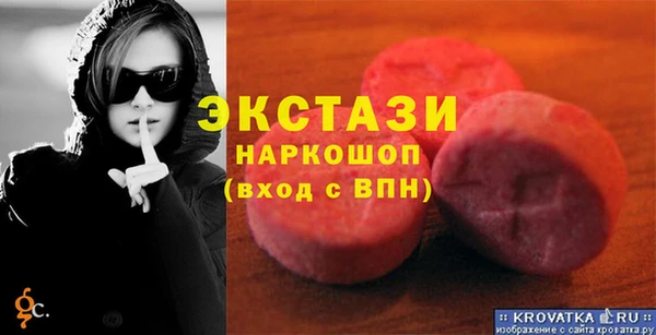 ALPHA-PVP Алзамай