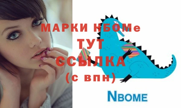 соль курить ск Алексин