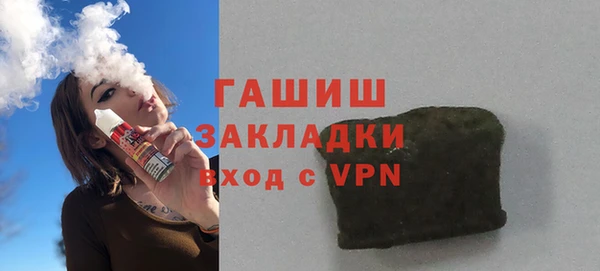 соль курить ск Алексин