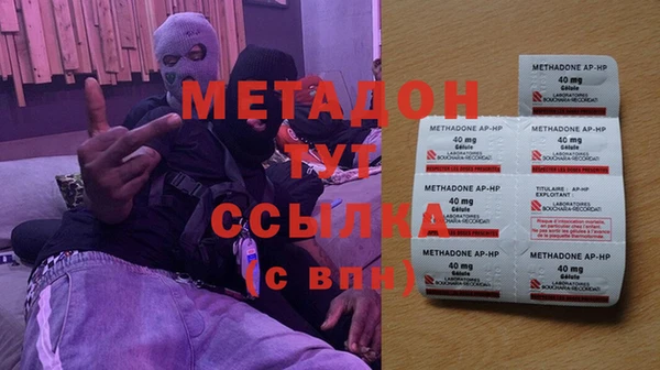 ALPHA-PVP Алзамай