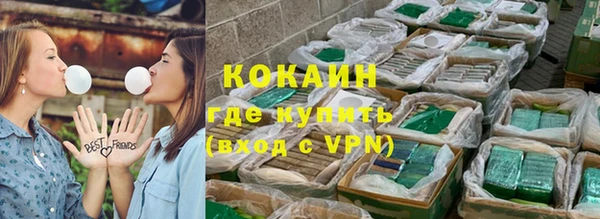 соль курить ск Алексин