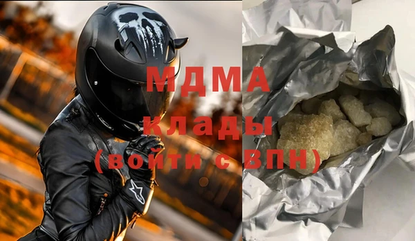 ALPHA-PVP Алзамай