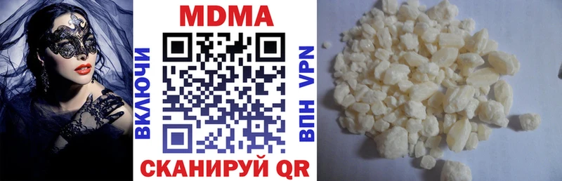 MDMA кристаллы  мориарти наркотические препараты  Полысаево 