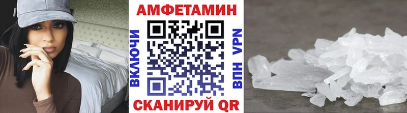 МЕТАМФЕТАМИН кристалл  мега ссылки  Полысаево 