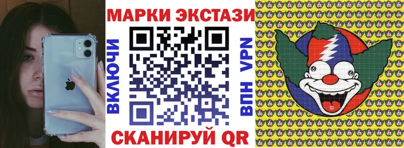 закладки  Полысаево  Наркотические марки 1,5мг 
