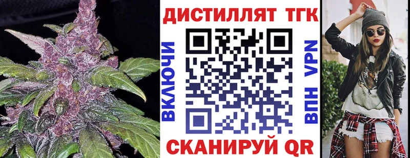 площадка клад  магазин  наркотиков  Полысаево  ТГК вейп с тгк 