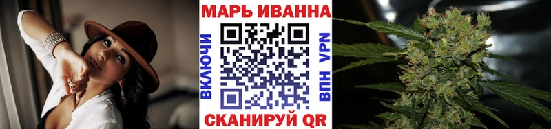 mega маркетплейс  Полысаево  МАРИХУАНА план 